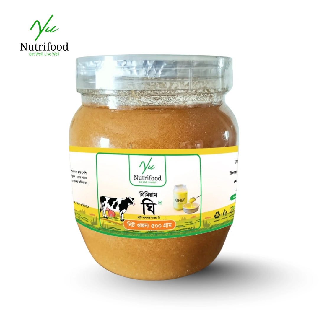 Danadar Ghee(দানাদার গাওয়া ঘি)-500gm